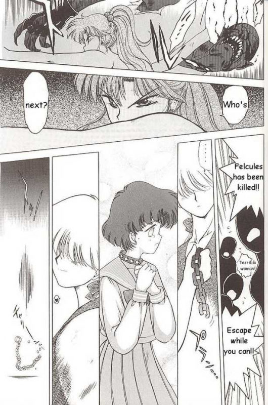 [Black Dog (Kuroinu Juu)] Submission Jupiter Plus (Bishoujo Senshi Sailor Moon) [English]_30