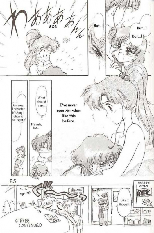 [Black Dog (Kuroinu Juu)] Submission Jupiter Plus (Bishoujo Senshi Sailor Moon) [English]_32