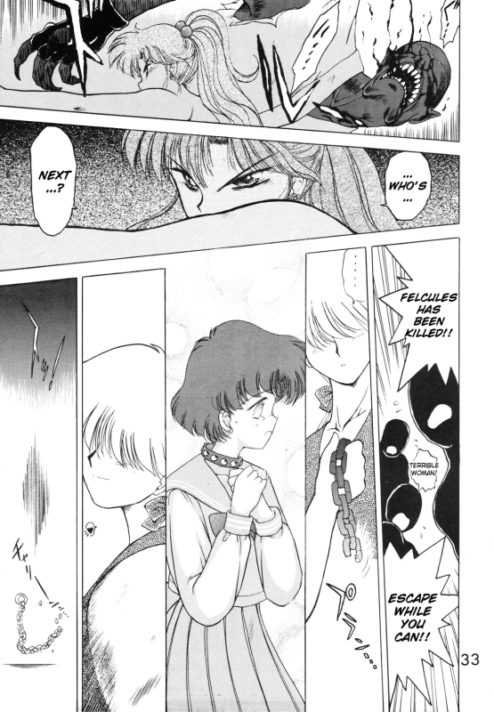 [Black Dog (Kuroinu Juu)] Submission Jupiter Plus (Bishoujo Senshi Sailor Moon) [English]_34