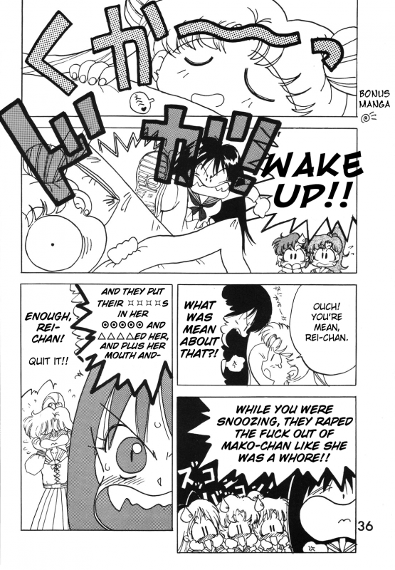 [Black Dog (Kuroinu Juu)] Submission Jupiter Plus (Bishoujo Senshi Sailor Moon) [English]_37