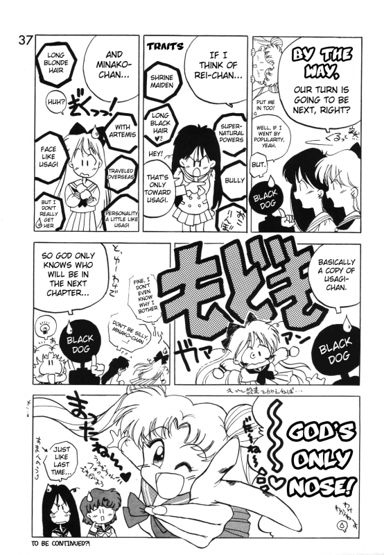 [Black Dog (Kuroinu Juu)] Submission Jupiter Plus (Bishoujo Senshi Sailor Moon) [English]_38