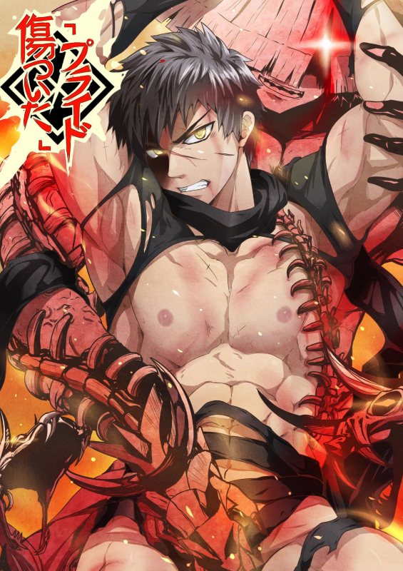 [Black Monkey (Mazjojo, Zamius)] Broken Pride (Touken Ranbu) [English] [Decensored]_01