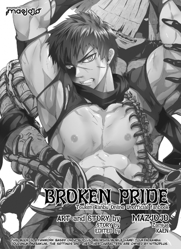 [Black Monkey (Mazjojo, Zamius)] Broken Pride (Touken Ranbu) [English] [Decensored]_02