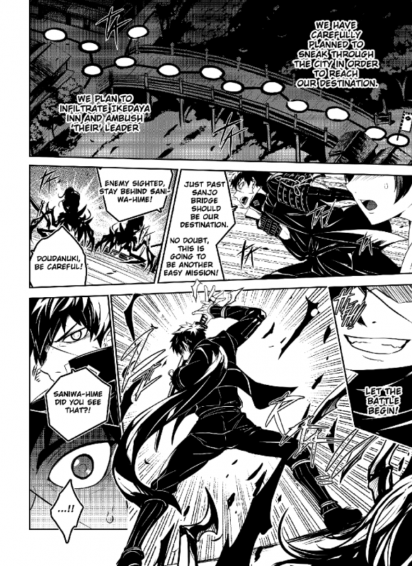 [Black Monkey (Mazjojo, Zamius)] Broken Pride (Touken Ranbu) [English] [Decensored]_05