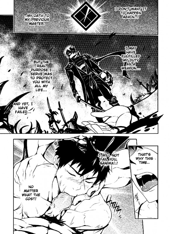 [Black Monkey (Mazjojo, Zamius)] Broken Pride (Touken Ranbu) [English] [Decensored]_12