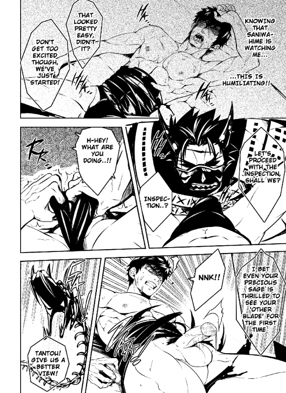 [Black Monkey (Mazjojo, Zamius)] Broken Pride (Touken Ranbu) [English] [Decensored]_15