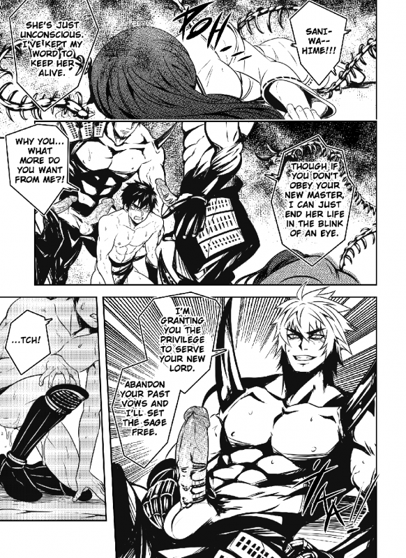 [Black Monkey (Mazjojo, Zamius)] Broken Pride (Touken Ranbu) [English] [Decensored]_22