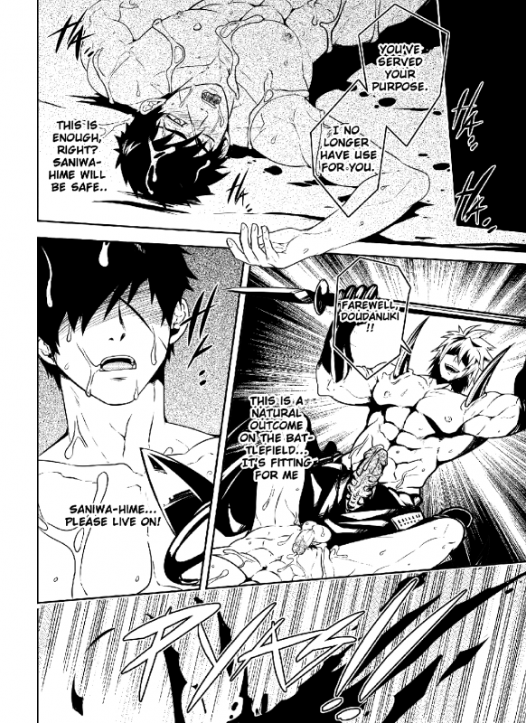 [Black Monkey (Mazjojo, Zamius)] Broken Pride (Touken Ranbu) [English] [Decensored]_27