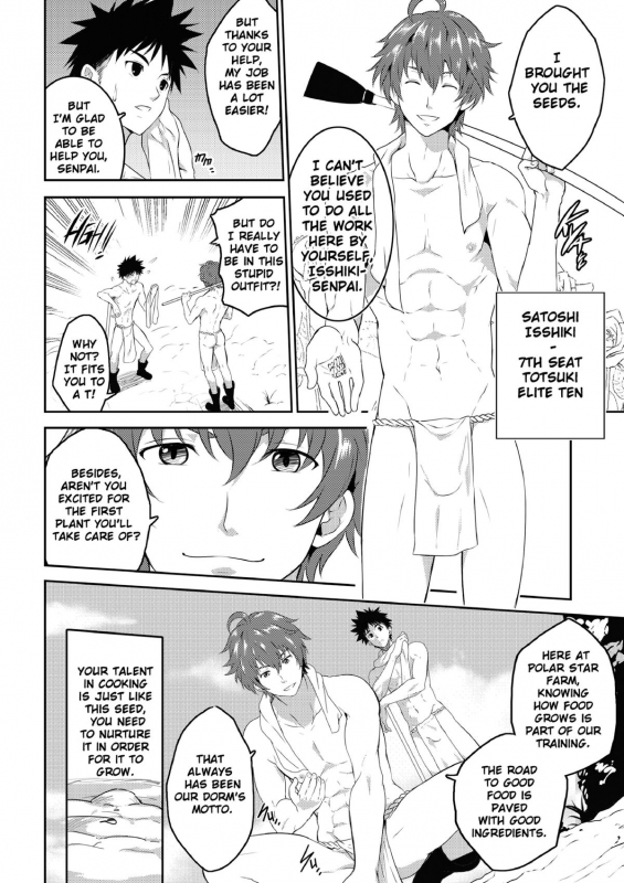 [Black Monkey (Mazjojo, Zamius)] Fertilize (Shokugeki no Soma) [English] [Uncensored]_04