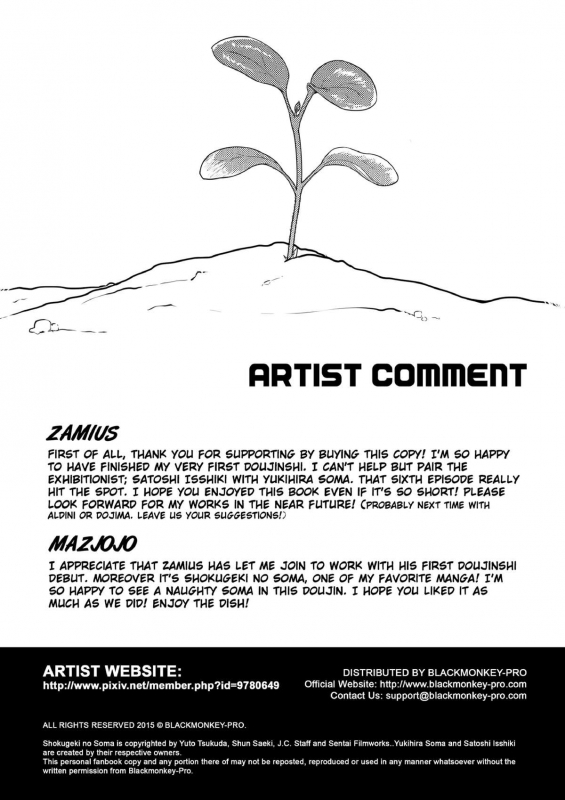 [Black Monkey (Mazjojo, Zamius)] Fertilize (Shokugeki no Soma) [English] [Uncensored]_14