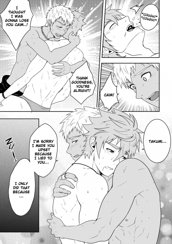 [Black Monkey] Over Grip [English]_26