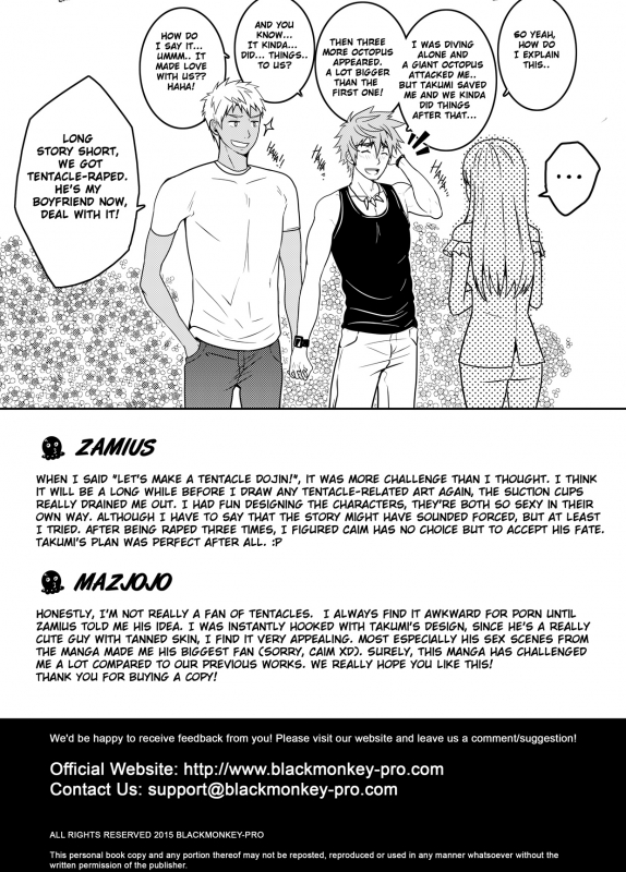 [Black Monkey] Over Grip [English]_51