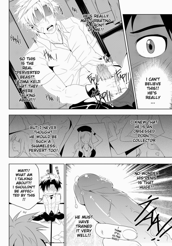 [Black Monkey] Study Together [English] (Uncensored + CG)_10