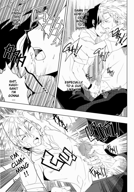 [Black Monkey] Study Together [English] (Uncensored + CG)_13