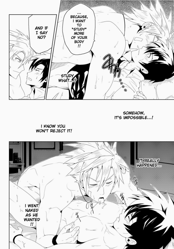 [Black Monkey] Study Together [English] (Uncensored + CG)_20