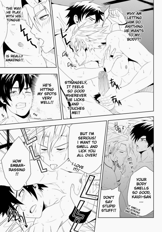 [Black Monkey] Study Together [English] (Uncensored + CG)_21