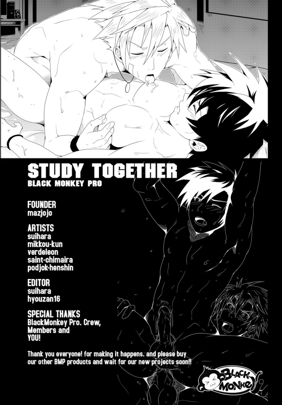 [Black Monkey] Study Together [English] (Uncensored + CG)_31