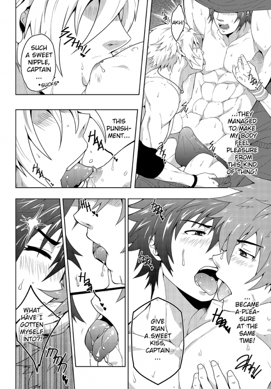 [BlackMonkey Pro] Banana Jam!! Reward (English + Uncensored)_08