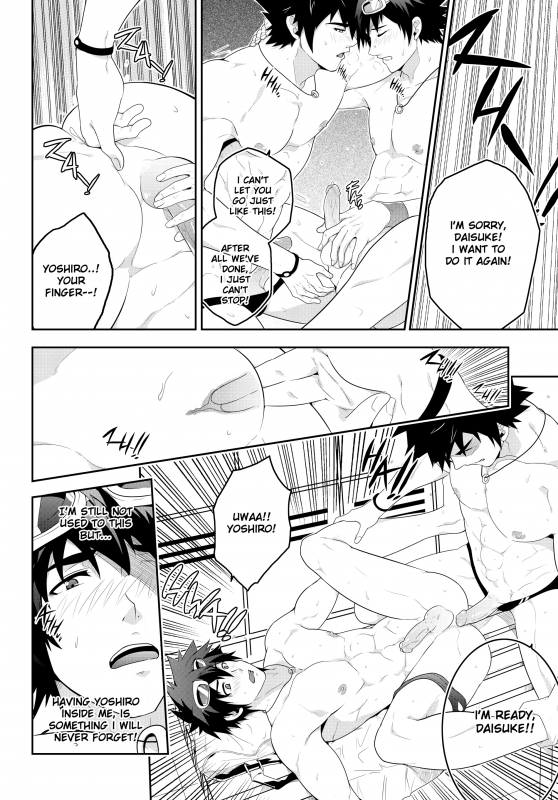 [BlackMonkey Pro] Deeper 1 Relationship (Uncensored w new content)_20