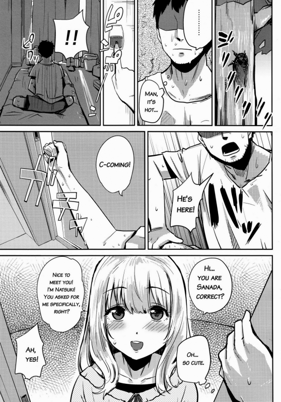 [Blaze (Scotch)] Fairy Paranoia [Eng]_03