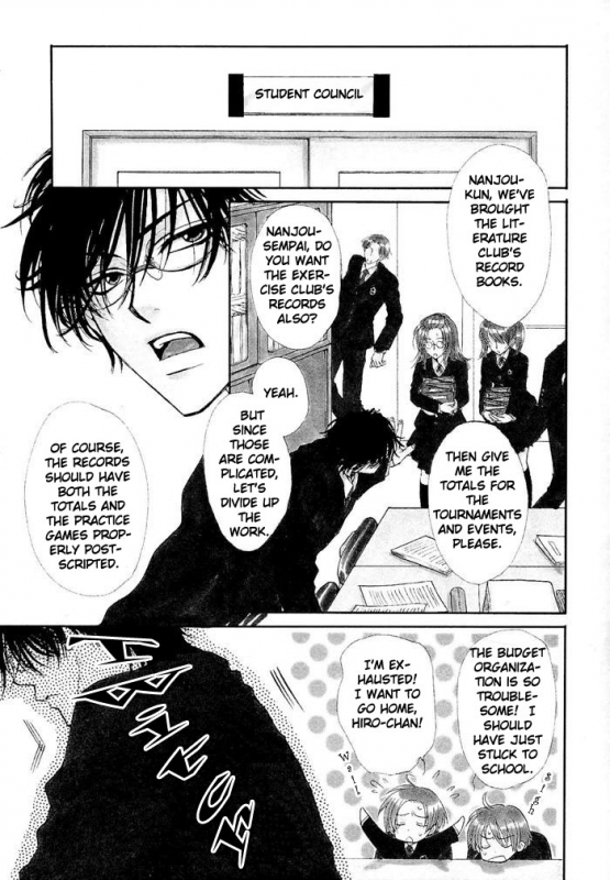 [Bliss]Aruji_no_Oose_no_Mama_ni_YAOI Oneshot_03