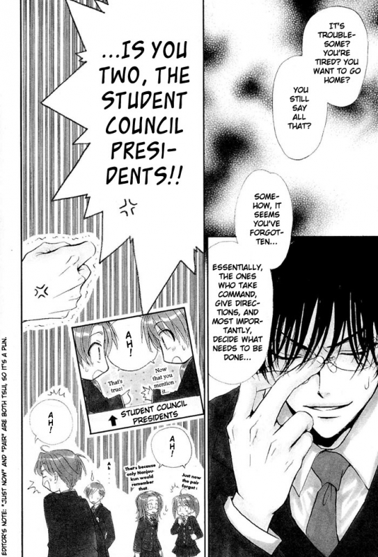 [Bliss]Aruji_no_Oose_no_Mama_ni_YAOI Oneshot_05