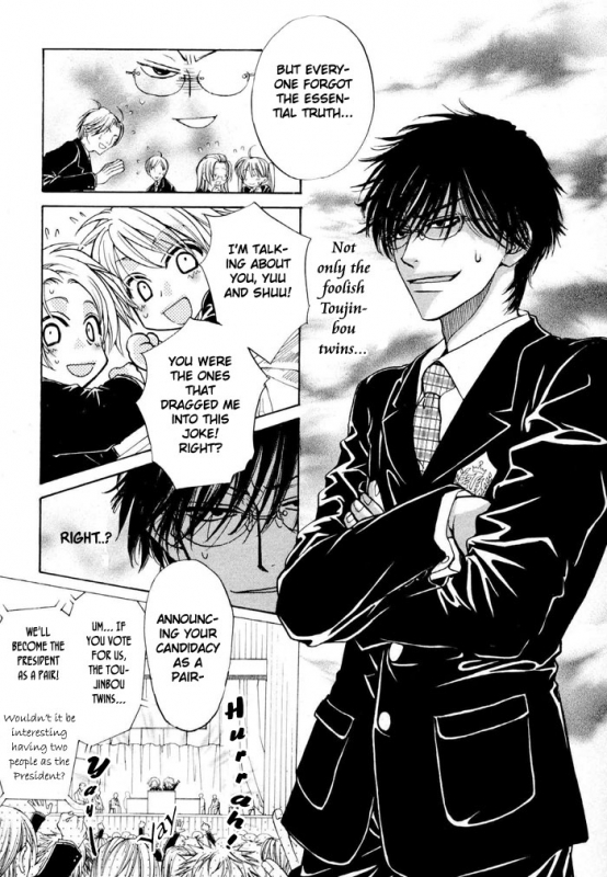 [Bliss]Aruji_no_Oose_no_Mama_ni_YAOI Oneshot_06