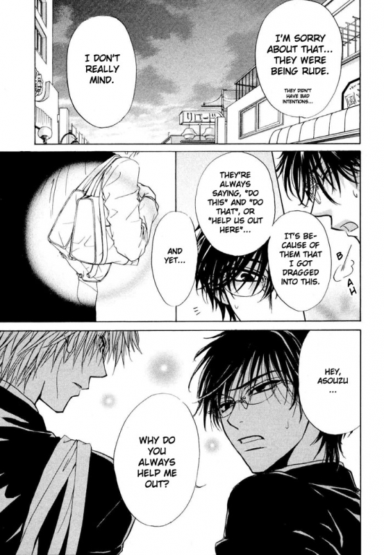 [Bliss]Aruji_no_Oose_no_Mama_ni_YAOI Oneshot_14