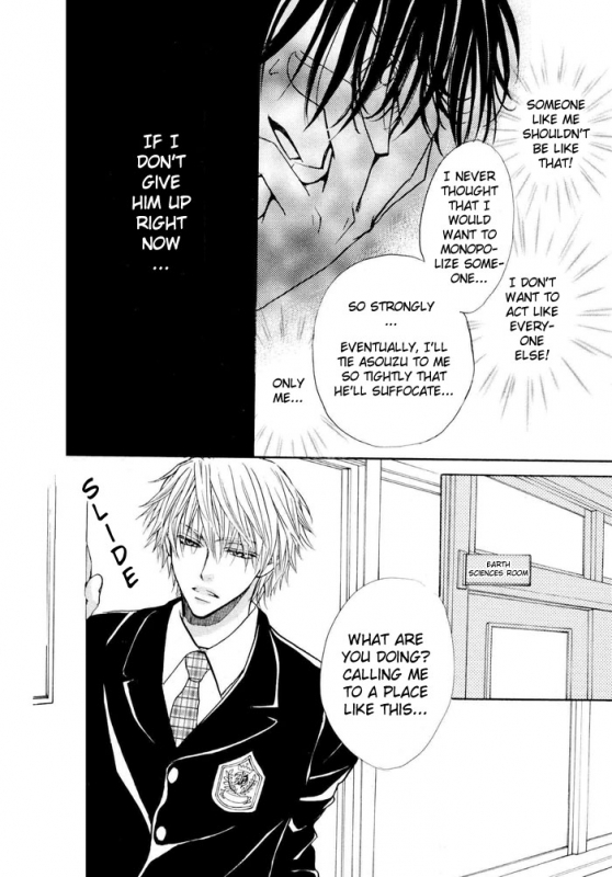 [Bliss]Aruji_no_Oose_no_Mama_ni_YAOI Oneshot_23