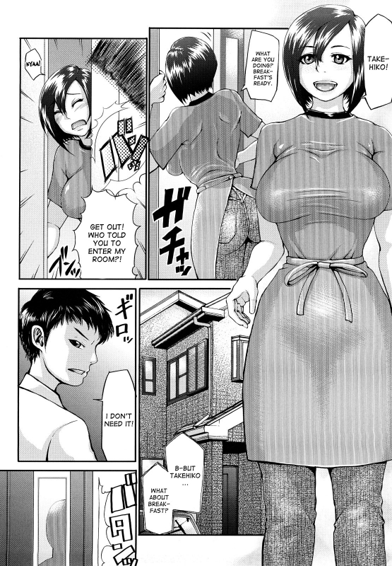 [Blmanian] Bloomers Mama (Bloomers Mania) [English] [desudesu]_01