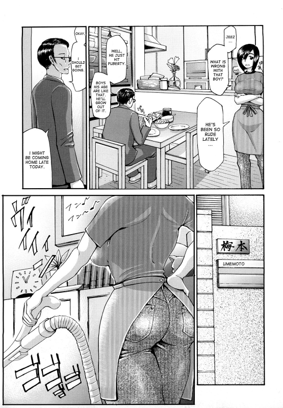 [Blmanian] Bloomers Mama (Bloomers Mania) [English] [desudesu]_02