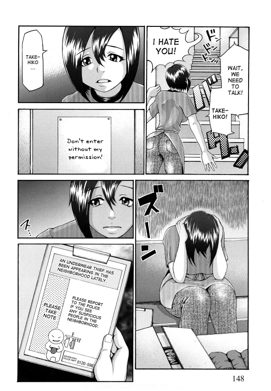 [Blmanian] Bloomers Mama (Bloomers Mania) [English] [desudesu]_07