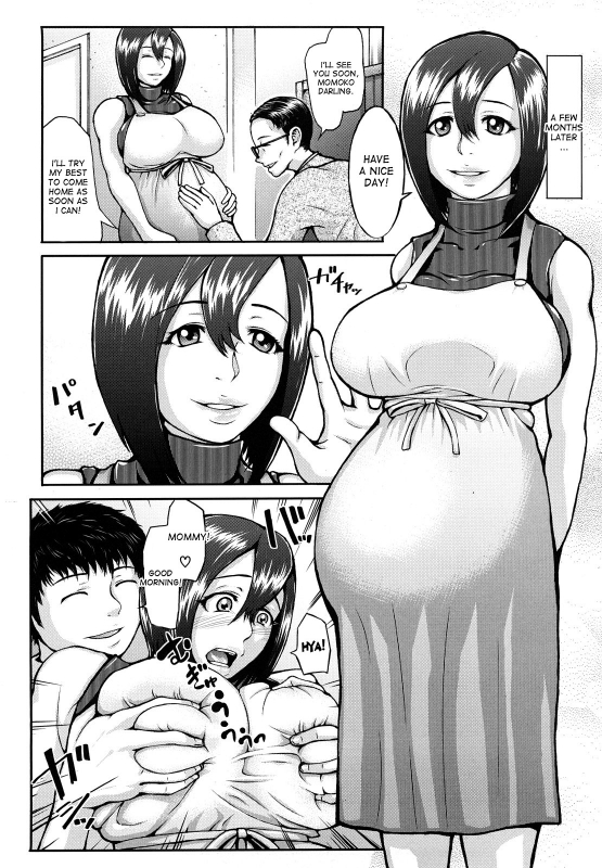 [Blmanian] Bloomers Mama (Bloomers Mania) [English] [desudesu]_29