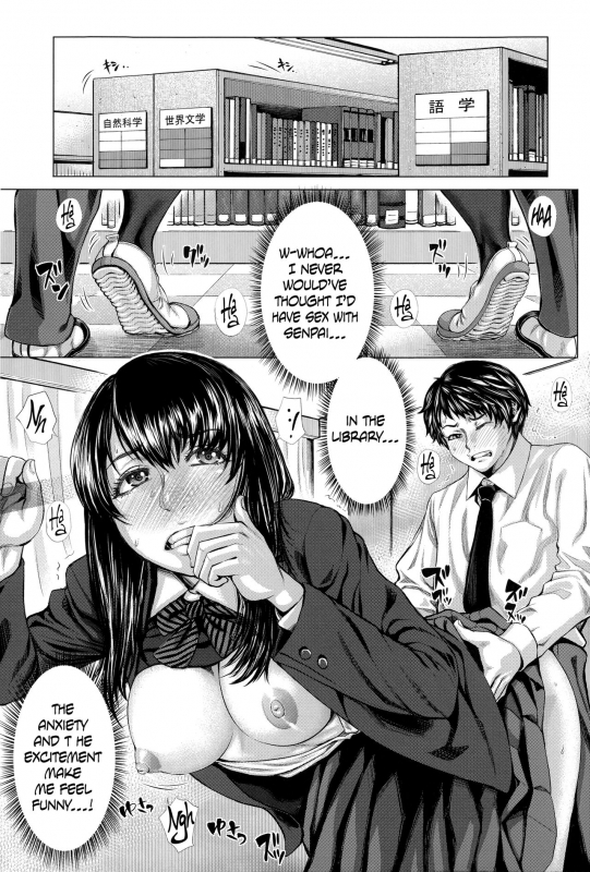 [Blmanian] Bunkakei no Seijun Bitch [English] [Team Koinaka]_16