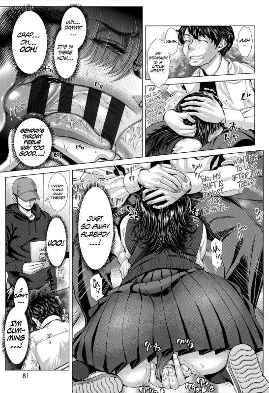 [Blmanian] Bunkakei no Seijun Bitch [English] [Team Koinaka]_26