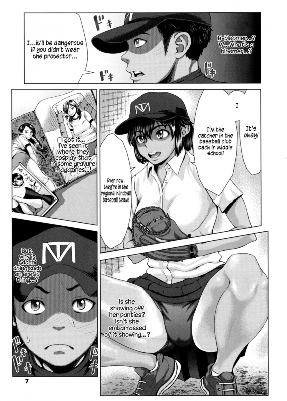 [Blmanian] Buruman [English] =Krizalid= [Decensored]_009