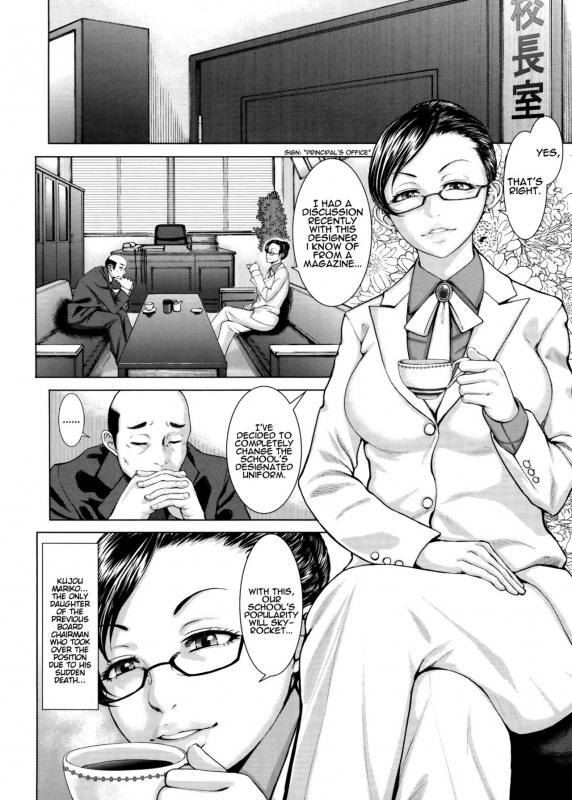 [Blmanian] Buruman [English] =Krizalid= [Decensored]_195