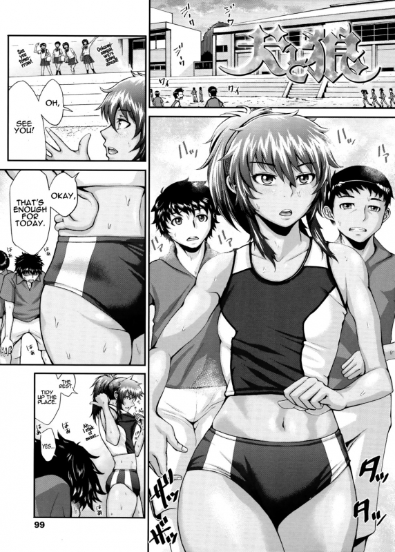 [Blmanian] Buruman ch.1-6 (English) =Krizalid=_101