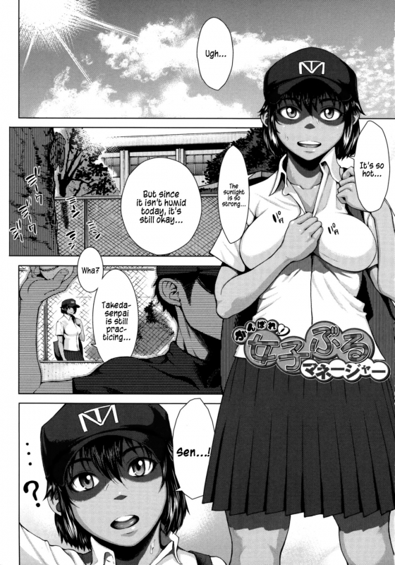 [Blmanian] Buruman ch.1-8 (English) =Krizalid=_005