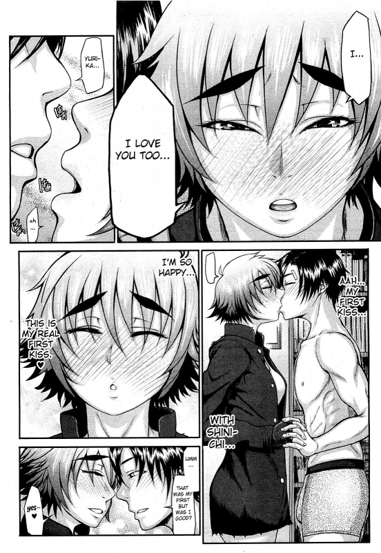 [Blmanian] Takeshiryuu Shin Kenpou Gaiden Yurika Ikimasu 1-2 [English] [Fated Circle]_56