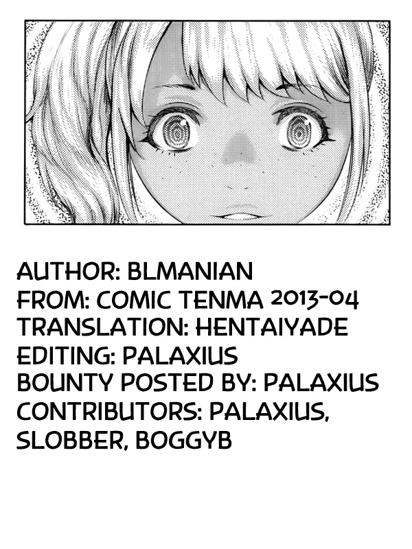 [Blmanian] gkkmjk - Gyaru Katekyo Maji Kawaii (COMIC Tenma 2013-04) [English] {hentaiyade}_24