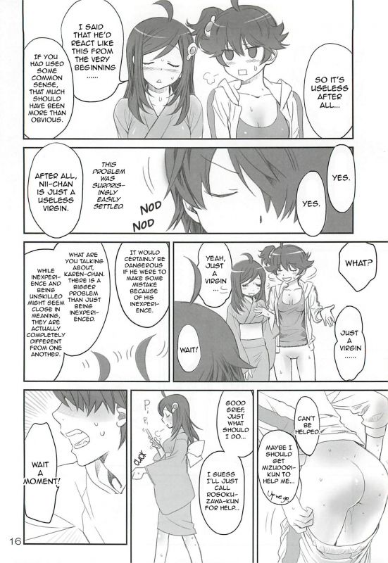 [Bloody Okojo (Akutagawa Manbou, Takakujyu)] Brother and Sisters (Bakemonogatari) [English]_14