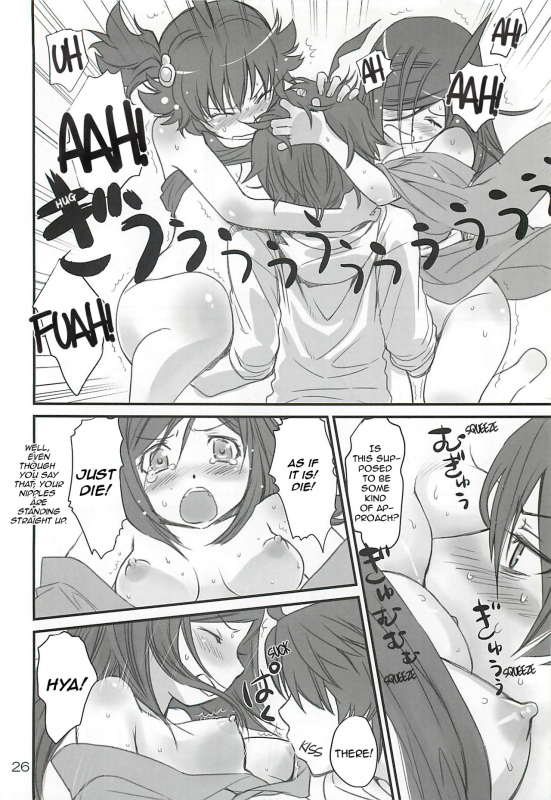 [Bloody Okojo (Akutagawa Manbou, Takakujyu)] Brother and Sisters (Bakemonogatari) [English]_24