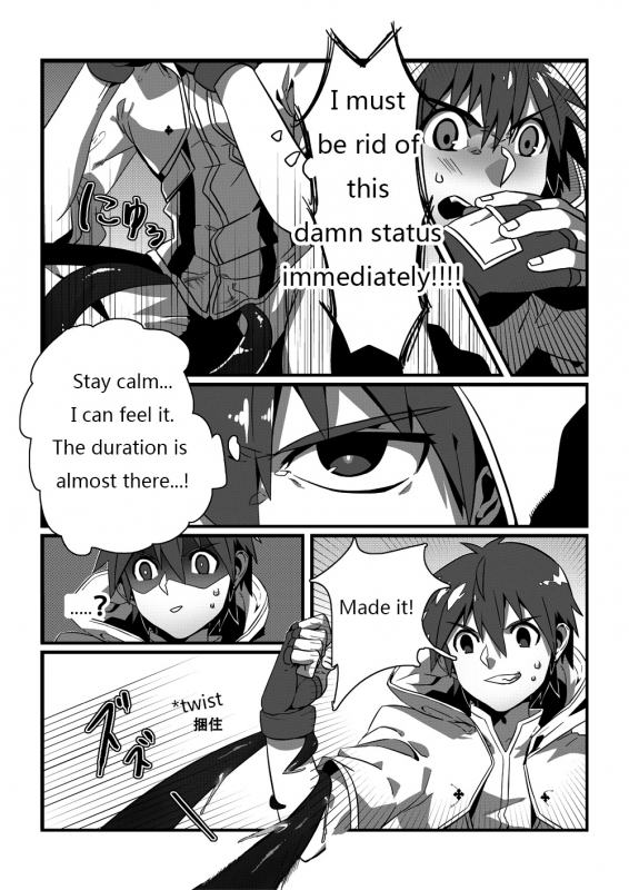 [Blue Keshi (lvlv)] Shintou - PENETRATION (Dungeon Fighter Online) [English] [Digital]_08