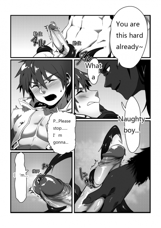 [Blue Keshi (lvlv)] Shintou - PENETRATION (Dungeon Fighter Online) [English] [Digital]_10