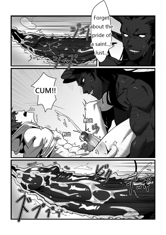 [Blue Keshi (lvlv)] Shintou - PENETRATION (Dungeon Fighter Online) [English] [Digital]_20