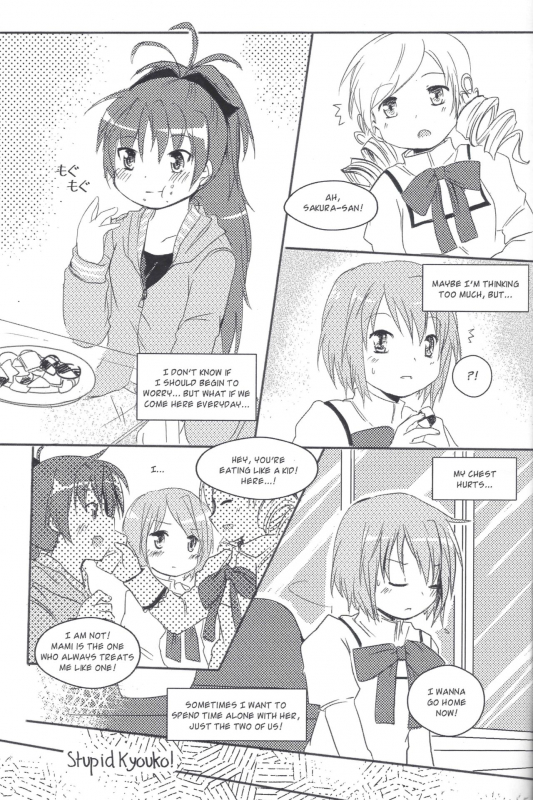 [Blue Muffin (Gleision)] Start with xoxo (Puella Magi Madoka Magica) [English]_04