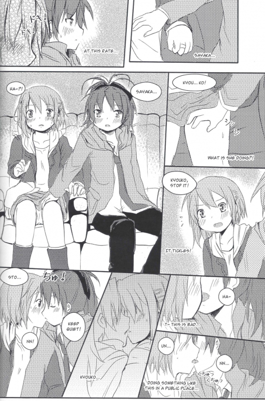 [Blue Muffin (Gleision)] Start with xoxo (Puella Magi Madoka Magica) [English]_13