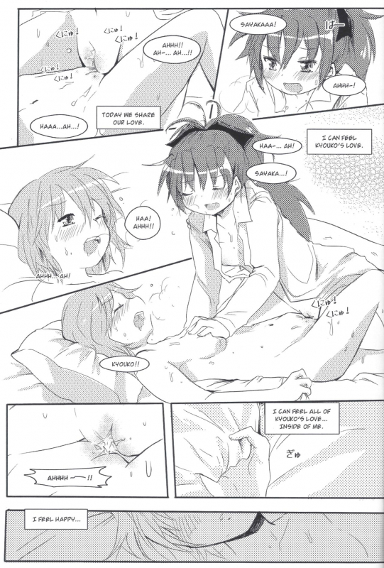 [Blue Muffin (Gleision)] Start with xoxo (Puella Magi Madoka Magica) [English]_22