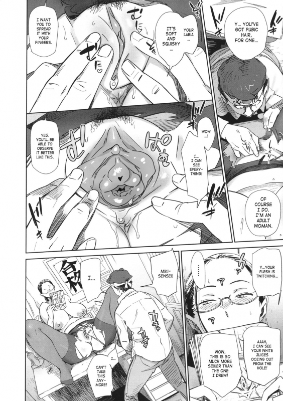 [BoBoBo] Kotae Awase  Answer Checking [English] [desudesu] [Decensored]_11